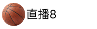 体育8